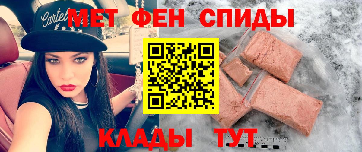 АМФ Premium Гудермес
