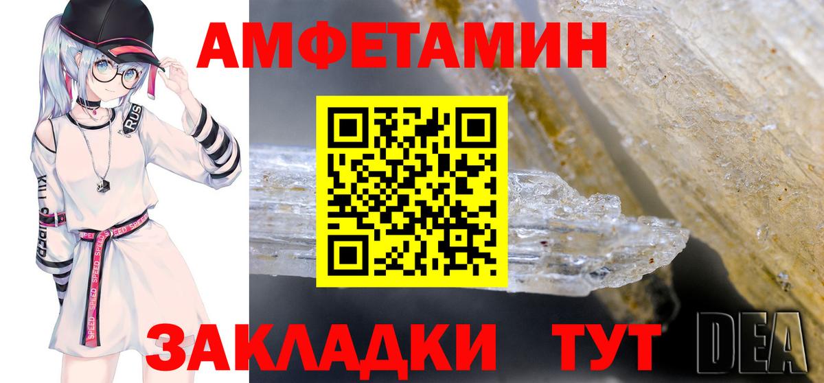 Амфетамин  Вход с VPN  Гудермес  АМФЕТАМИН  Amphetamine Розовый 
