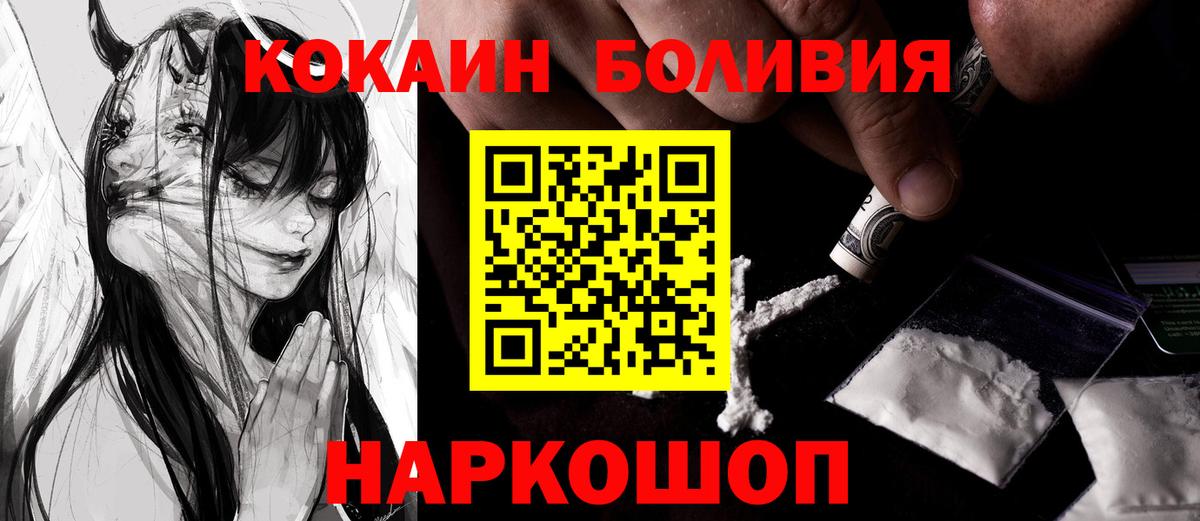 Кокаин Колумбийский Гудермес