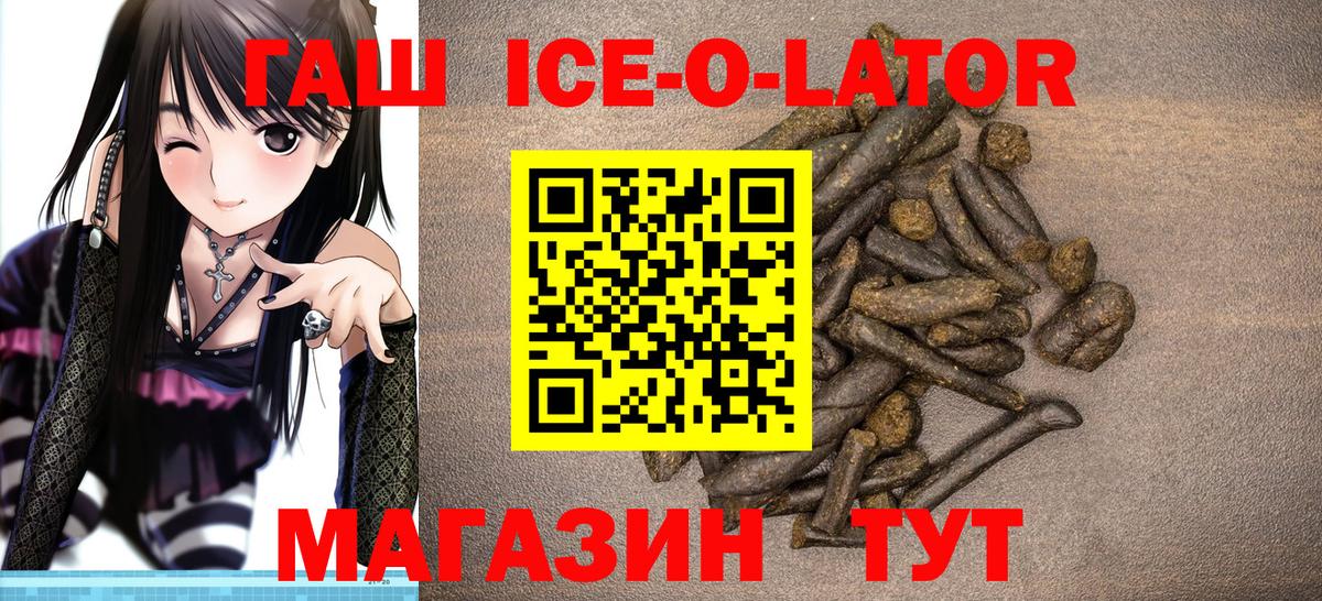 ГАШИШ Cannabis  Вход с VPN  ГАШИШ  Гудермес 