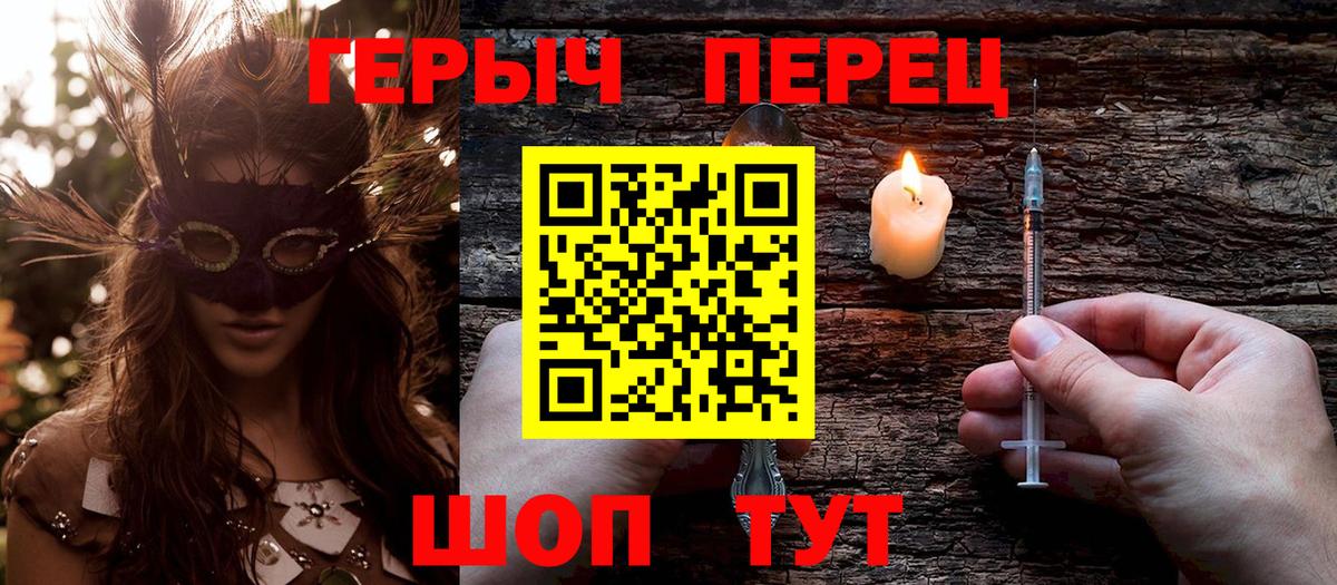 Героин  Героин гречка  Вход с VPN  Гудермес 