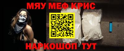метамфетамин Малгобек