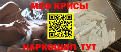 СК Мариинск