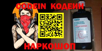 метамфетамин Малгобек