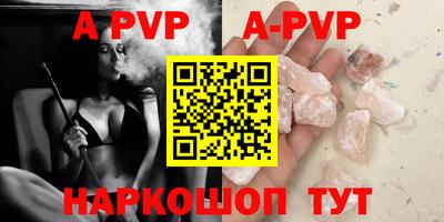 метамфетамин Малгобек