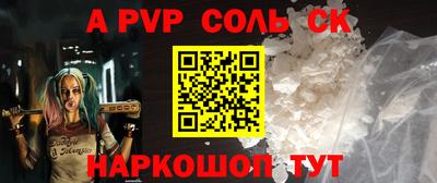 метамфетамин Малгобек
