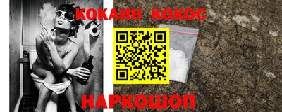метамфетамин Малгобек