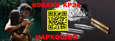 индика Малоярославец