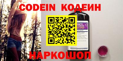 индика Малоярославец