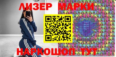 индика Малоярославец