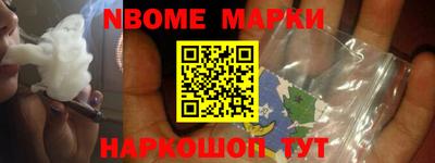 метамфетамин Малгобек