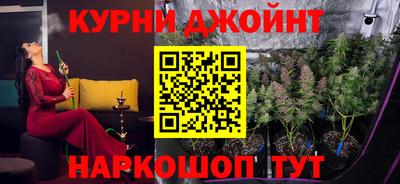 метамфетамин Малгобек