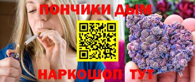 метамфетамин Малгобек