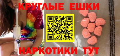 метамфетамин Малгобек