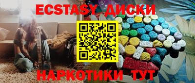 метамфетамин Малгобек
