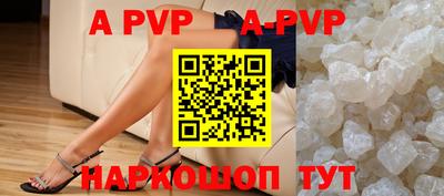 метамфетамин Малгобек