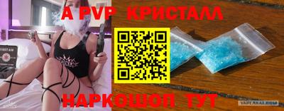 индика Малоярославец