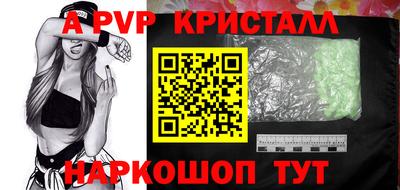 индика Малоярославец