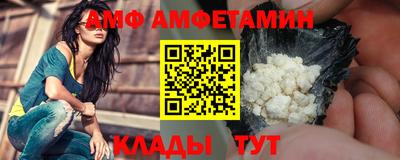 метамфетамин Малгобек