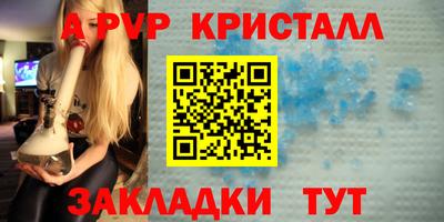 индика Малоярославец