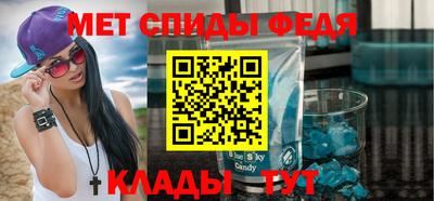 метамфетамин Малгобек