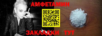 метамфетамин Малгобек