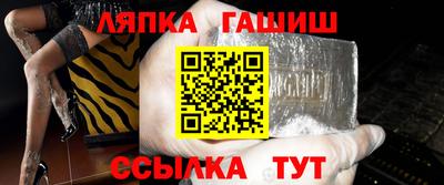 метамфетамин Малгобек
