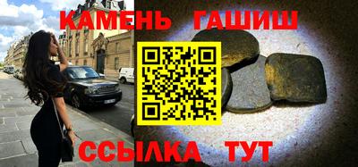 метамфетамин Малгобек