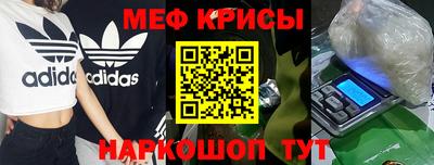 индика Малоярославец