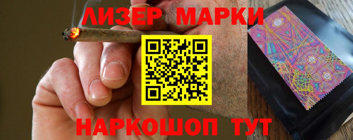 Лсд 25 экстази ecstasy  Вход с VPN  Гудермес 