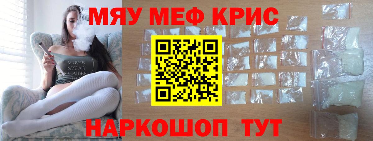 МЕФ  Гудермес