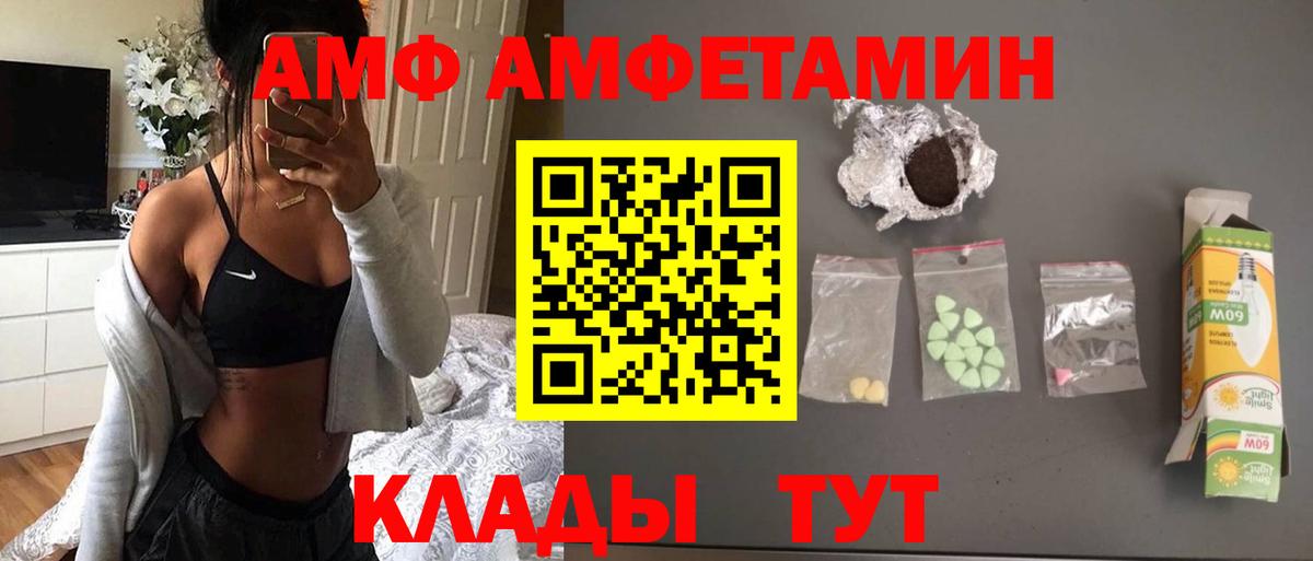 Гудермес  МЕТАМФЕТАМИН мет  Вход с VPN 